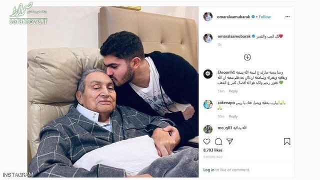 عکس/ جدیدترین تصویر از حسنی مبارک درکنار نوه اش