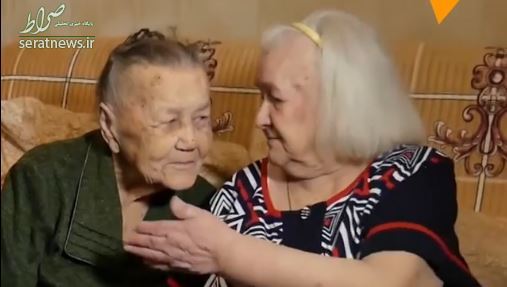 دیدار دو خواهر بعد از 78 سال +عکس