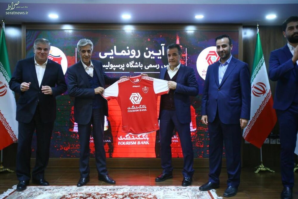 رونمایی از پیراهن پرسپولیس با اسپانسر جدید +عکس