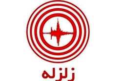 خراسان جنوبی لرزید