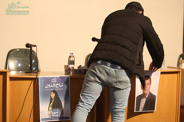 توهین دو نامزد انتخاباتی اصفهان به دانشجویان+ تصاویر