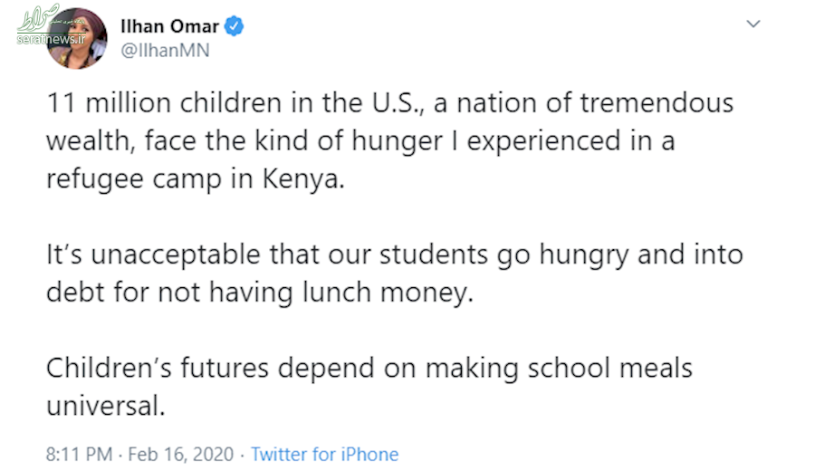 عکس/ توئیت ایلهان عمر در باره کودکان گرسنه آمریکایی