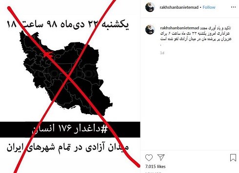 باران کوثری؛ از سنگ‌تمام برای منافقان تا حرکات نامتعارف/ نه لبنان نه ایران جانم فدای «ویزای آمریکا»!