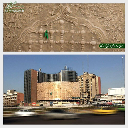 دیوارنگاره جدید میدان ولیعصر (عج) +عکس