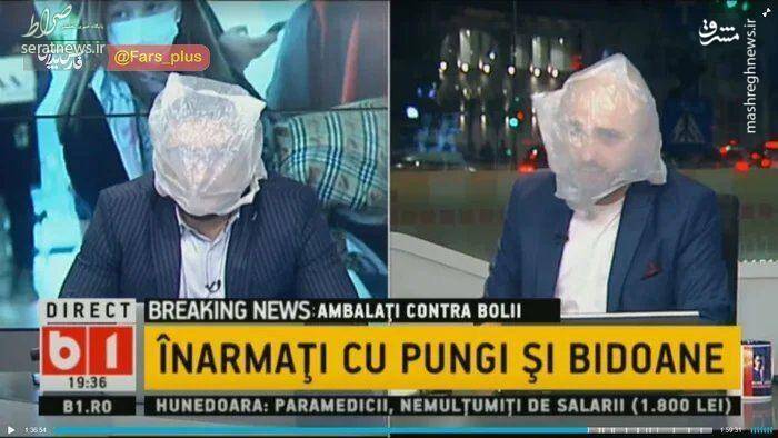 عکس/ پوشش عجیب مجری در هنگام اعلام خبر کرونا!