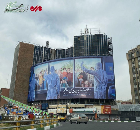 تصاویر/ دیوارنگاره جدید و کرونایی میدان ولیعصر تهران