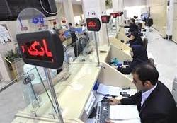 نامه کارکنان شبکه بانکی به وزیر بهداشت