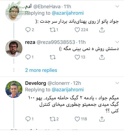 واکنش کاربران به اظهارنظر آذری جهرمی درباره سرعت اینترنت