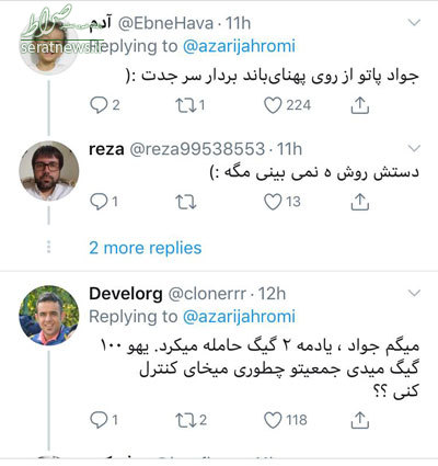 واکنش کاربران به اظهارنظر آذری جهرمی درباره سرعت اینترنت