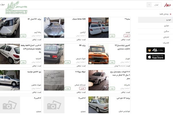 دیوار، شیپور و باما آگهی های قیمت خودرو را حذف کردند