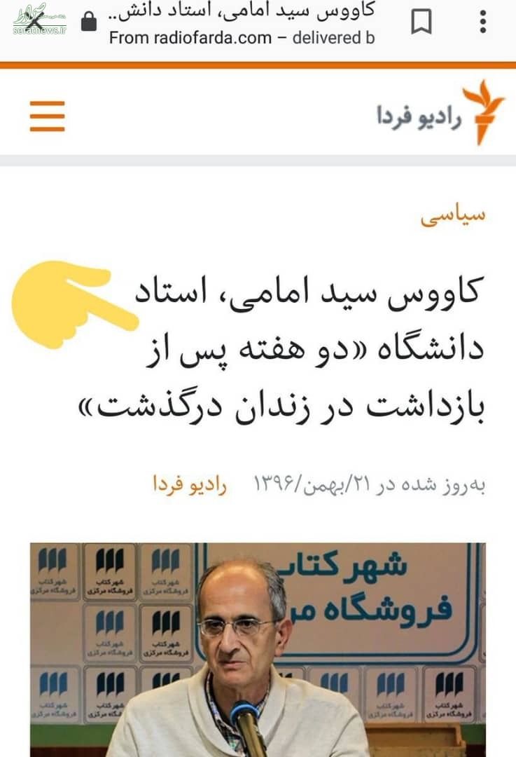 گاف های عجیب خبرنگار فراری در مصاحبه با من و تو +تصاویر