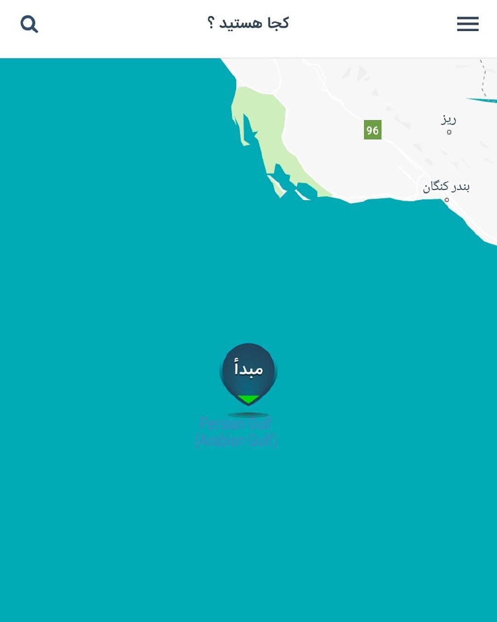 توضیح اسنپ درباره جعل نام خلیج فارس در نقشه این نرم‌افزار +تصاویر
