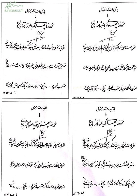 باقر نمازی؛ جاسوس و زندانی مورد علاقه آمریکا کیست؟ + اسناد