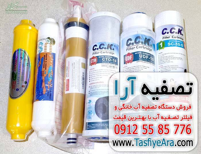 قیمت تعویض فیلتر دستگاه تصفیه آب خانگی قیمت تعویض فیلتر دستگاه تصفیه آب خانگی
