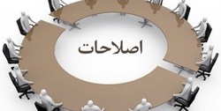 بررسی شرایط ایران و منطقه در کارگروه راهبردهای شورای عالی اصلاح‌طلبان