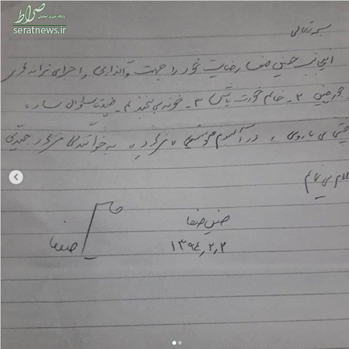 محسن چاوشی به سرقت ادبی متهم شد