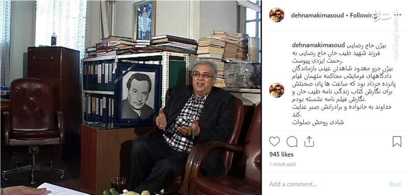 فرزند شهید «طیب» حاج رضایی درگذشت + عکس فرزند شهید «طیب» حاج رضایی درگذشت + عکس