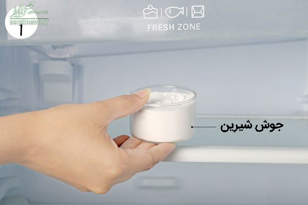 از بین بردن بوی بد یخچال با ۷ روش ساده