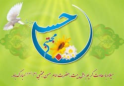 چرا امام مجتبی (ع) 