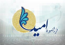 ۲ تصمیم فراکسیون امید برای انتخابات هیئت‌رئیسه مجلس