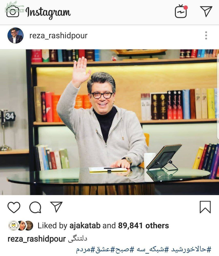 دلتنگی رضا رشیدپور برای «حالا خورشید» +عکس دلتنگی رضا رشیدپور برای «حالا خورشید» +عکس