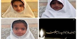 ماجرای غرق شدن ۳ دختر نوجوان روستای کموبازار
