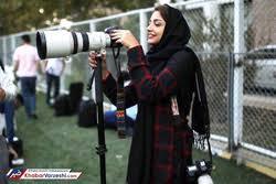 حضور عکاسان زن در تمرین تیم ملی ممنوع شد!