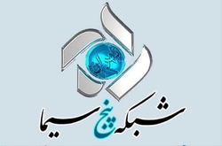 شبکه پنج عذر خواهی کرد