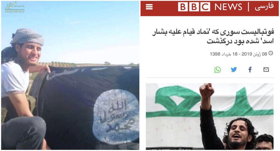 علی علیزاده گاف جدید BBC را رو کرد +عکس