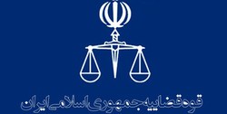 آیین نامه نحوه اجرای احکام قضایی ابلاغ شد +سند