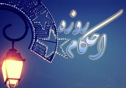 آیا مضمضه کردن آب موجب ابطال روزه است؟