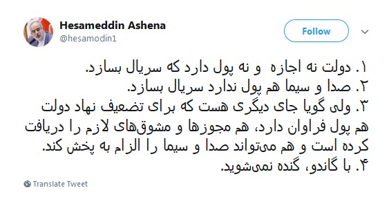 محمد سرشار ادعای حسام الدین آشنا را تکذیب کرد +عکس محمد سرشار ادعای حسام الدین آشنا را تکذیب کرد +عکس