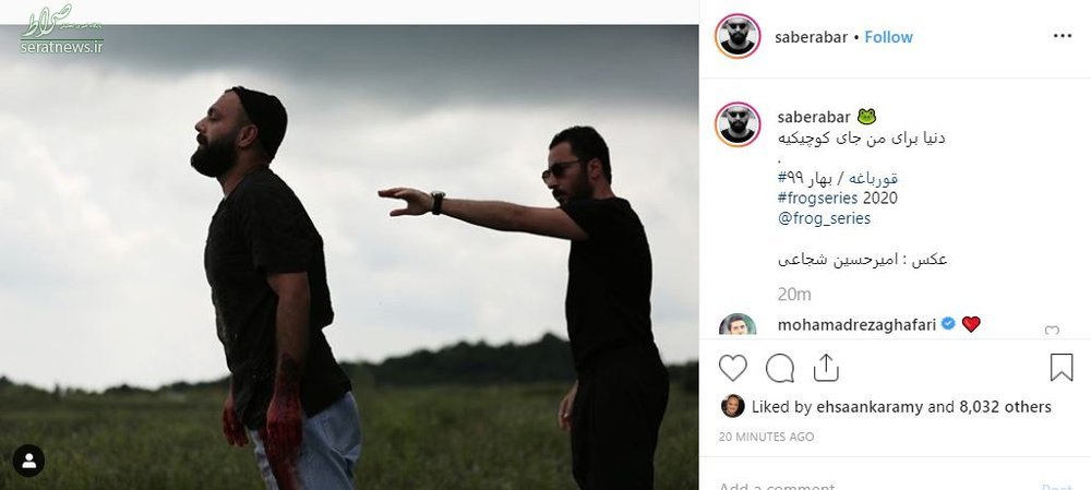 عکس/ نوید محمدزاده و صابر ابر در سریال «قورباغه»