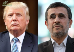 واکنش کاربران به اظهارنظر احمدی‌نژاد درباره مذاکره با آمریکا +تصاویر