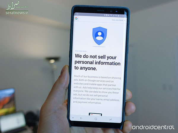 آیا گوگل اطلاعات کاربران را می‌دزدد؟