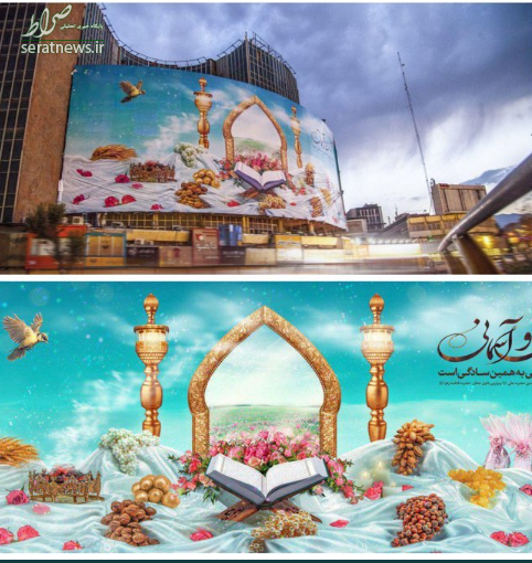 عکس/ رونمایی از طرح جدید دیوار نگاره میدان ولیعصر