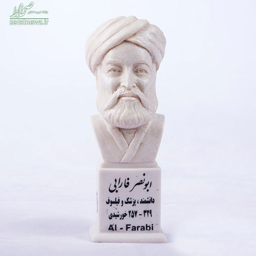 فارابی هم ایرانی نیست؟ +تصاویر