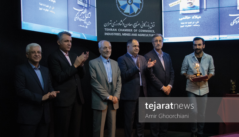 درخشش خبرنگاران تجارتنیوز در جشنواره امینالضرب درخشش خبرنگاران تجارتنیوز در جشنواره امینالضرب