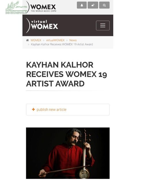 نوازنده ایرانی برنده جایزه وومکس شد