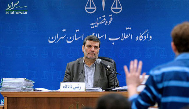 ۱۰ قاضی مشهور ایران +تصاویر