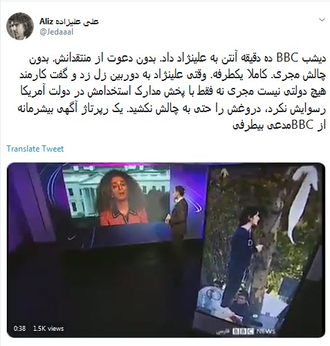 فیلم/ رپرتاژ آگهی بی‌شرمانه و یکطرفه BBC از مسیح علینژاد