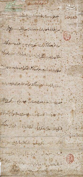 عکس/ نامه‌ تیمور لنگ به پادشاه فرانسه به زبان فارسی!