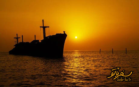 سفر به پارک ساحلی کشتی یونانی کیش سفر به پارک ساحلی کشتی یونانی کیش