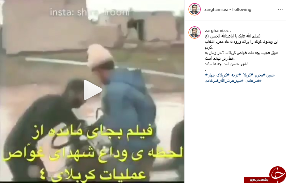فیلم/ شوق عجیب غواصان عملیات کربلای۴ در زمان به خط زدن فیلم/ شوق عجیب غواصان عملیات کربلای۴ در زمان به خط زدن