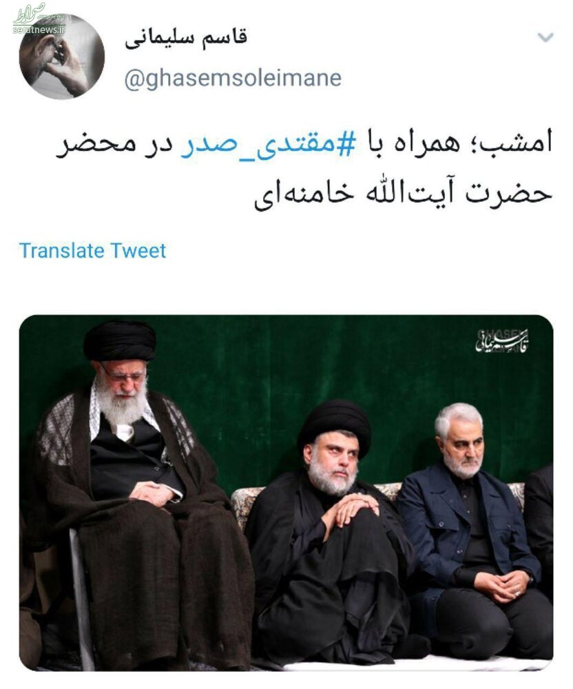 عکس رهبری در توئیتر منتسب به سردار سلیمانی
