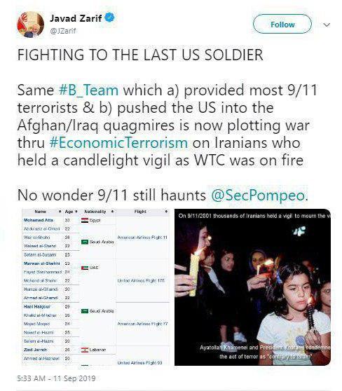 اظهار نظر توئیتری ظریف در سالروز 11 سپتامبر