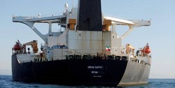 جبل طارق: ایران تعهدات خود درباره کشتی آدریان‌دریا را نقض نکرده