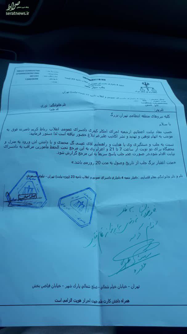 رئیس فدراسیون بوکس بازداشت شد +سند