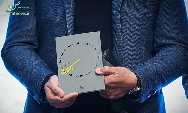 پرفروش‌ترین کتاب‌های تابستان +تابستان