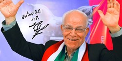 دفن پیکر جعفر کاشانی در قطعه نام‌آوران